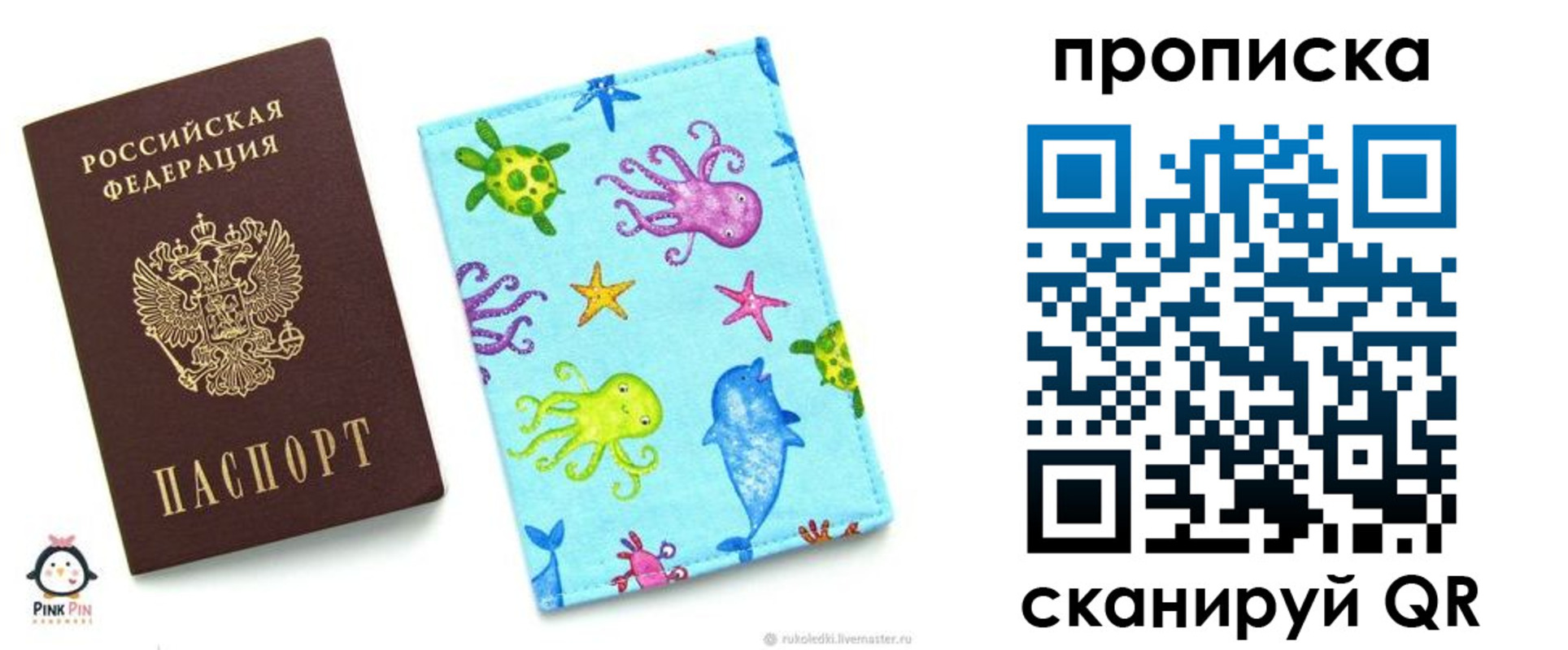 регистрация для школы в Бокситогорске