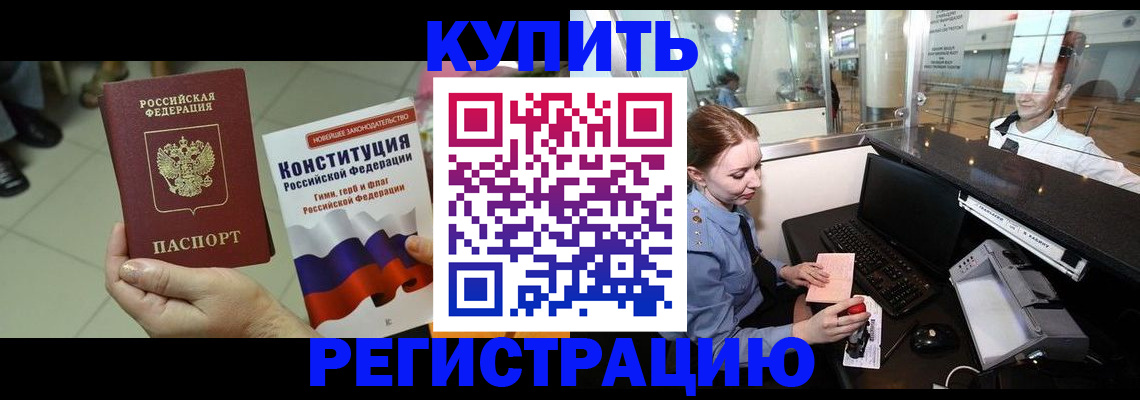 регистрация для дет. сада в Бокситогорске
