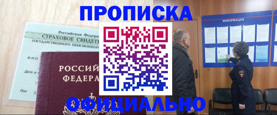 регистрация для школы в Бокситогорске