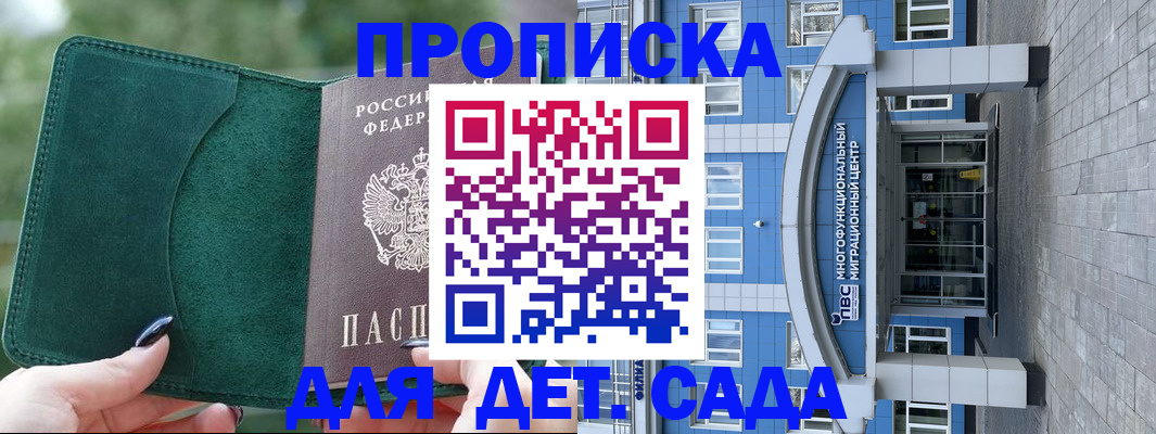 форма 3 в Бокситогорске